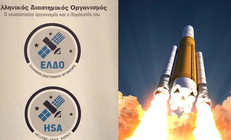 Ελληνικός Διαστημικός Οργανισμός: Ζητείται άτομο με εμπειρία σε θέματα διαστημικού δικαίου
